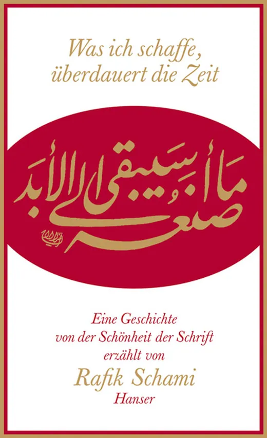 Wasichschaffe